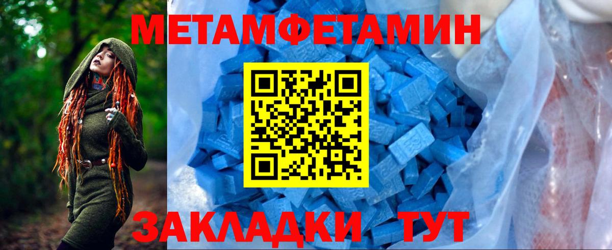 Амфетамин Розовый Новозыбков