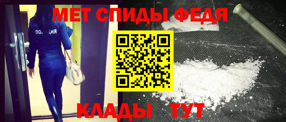 Новозыбков  АМФ  Вход с VPN  АМФЕТАМИН 98% 