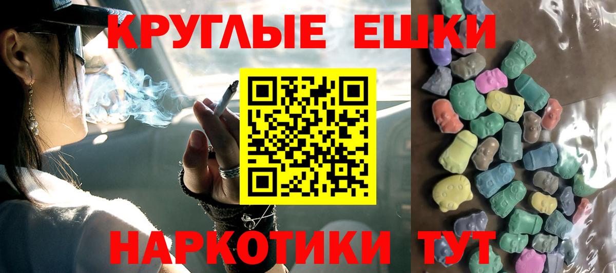 omg зеркало  Ecstasy таблы  Вход с VPN  Новозыбков 