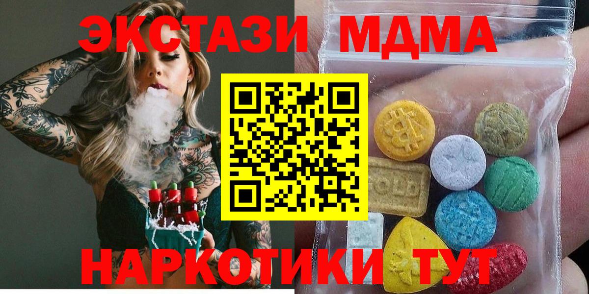 ЭКСТАЗИ TESLA Новозыбков