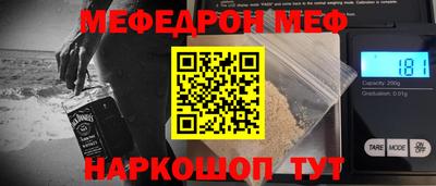 ALPHA PVP Сланцы