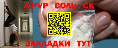ГАЛЛЮЦИНОГЕННЫЕ ГРИБЫ Славянск-на-Кубани