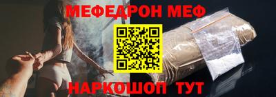 кокаин Славгород
