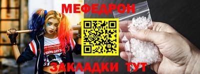 ГАЛЛЮЦИНОГЕННЫЕ ГРИБЫ Славянск-на-Кубани