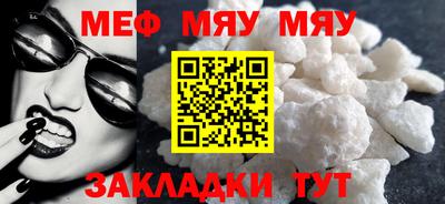 кокаин Славгород