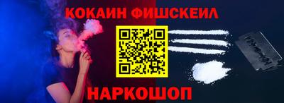 ГАЛЛЮЦИНОГЕННЫЕ ГРИБЫ Славянск-на-Кубани
