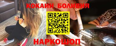 ГАЛЛЮЦИНОГЕННЫЕ ГРИБЫ Славянск-на-Кубани