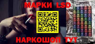 кокаин Славгород