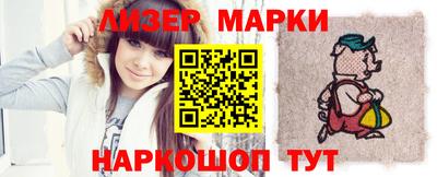 ALPHA PVP Сланцы