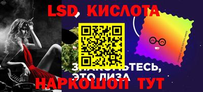 кокаин Славгород