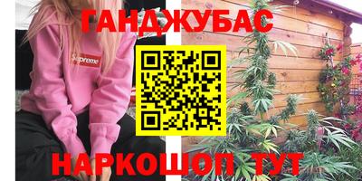 ГАЛЛЮЦИНОГЕННЫЕ ГРИБЫ Славянск-на-Кубани