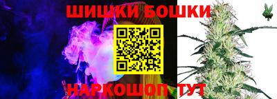 ГАЛЛЮЦИНОГЕННЫЕ ГРИБЫ Славянск-на-Кубани