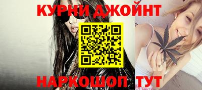 ГАЛЛЮЦИНОГЕННЫЕ ГРИБЫ Славянск-на-Кубани