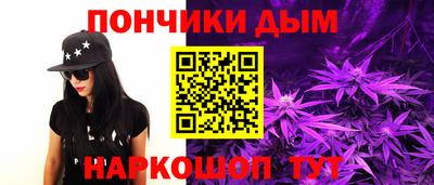 кокаин Славгород