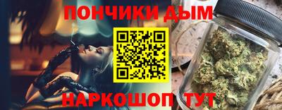 кокаин Славгород