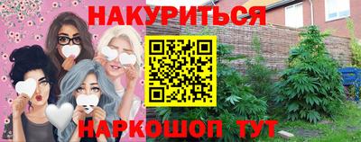 кокаин Славгород
