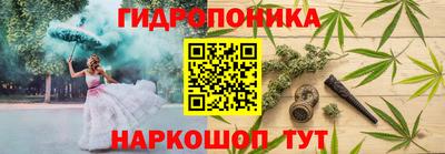 кокаин Славгород