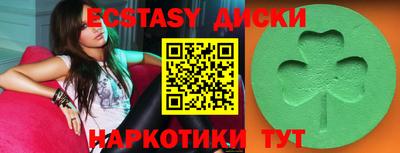 ALPHA PVP Сланцы