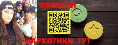 ГАЛЛЮЦИНОГЕННЫЕ ГРИБЫ Славянск-на-Кубани