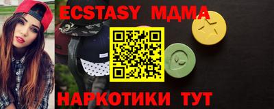 ALPHA PVP Сланцы