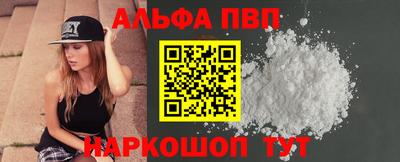 ГАЛЛЮЦИНОГЕННЫЕ ГРИБЫ Славянск-на-Кубани