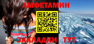 ALPHA PVP Сланцы