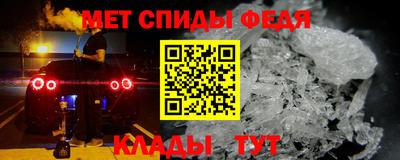 ALPHA PVP Сланцы