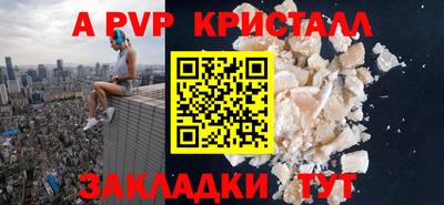 кокаин Славгород