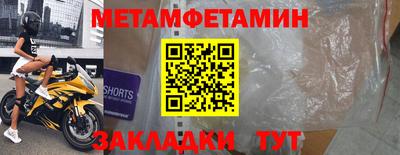 кокаин Славгород
