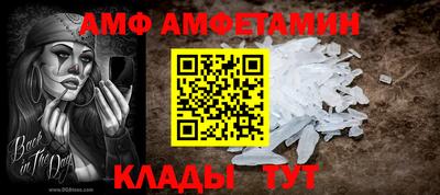 кокаин Славгород