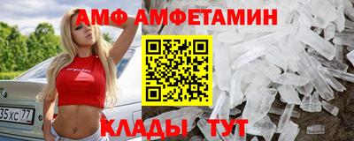 ALPHA PVP Сланцы