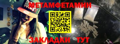ГАЛЛЮЦИНОГЕННЫЕ ГРИБЫ Славянск-на-Кубани