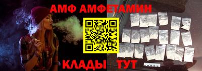 ALPHA PVP Сланцы