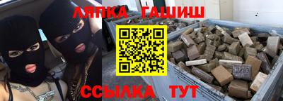 ГАЛЛЮЦИНОГЕННЫЕ ГРИБЫ Славянск-на-Кубани