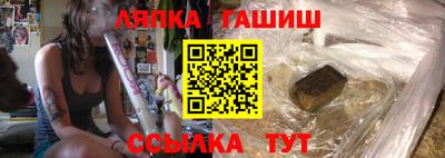ALPHA PVP Сланцы