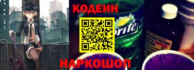 кокаин Славгород