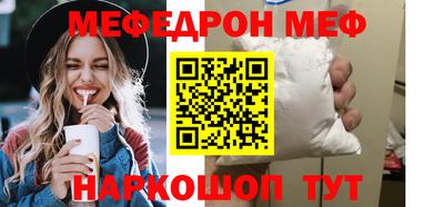 кокаин Славгород