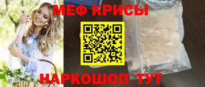 ГАЛЛЮЦИНОГЕННЫЕ ГРИБЫ Славянск-на-Кубани