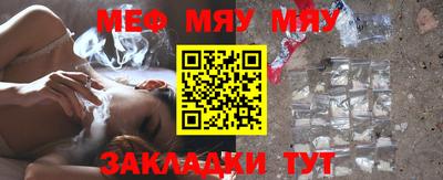 кокаин Славгород
