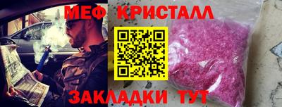 ALPHA PVP Сланцы