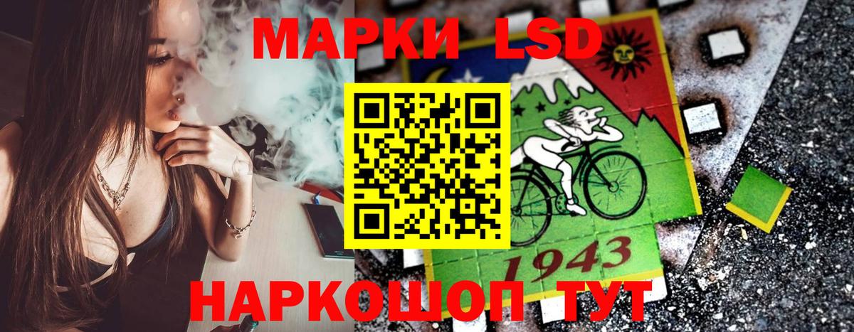 Марки N-bome 1500мкг  Вход с VPN  Новозыбков  Марки N-bome 1500мкг 
